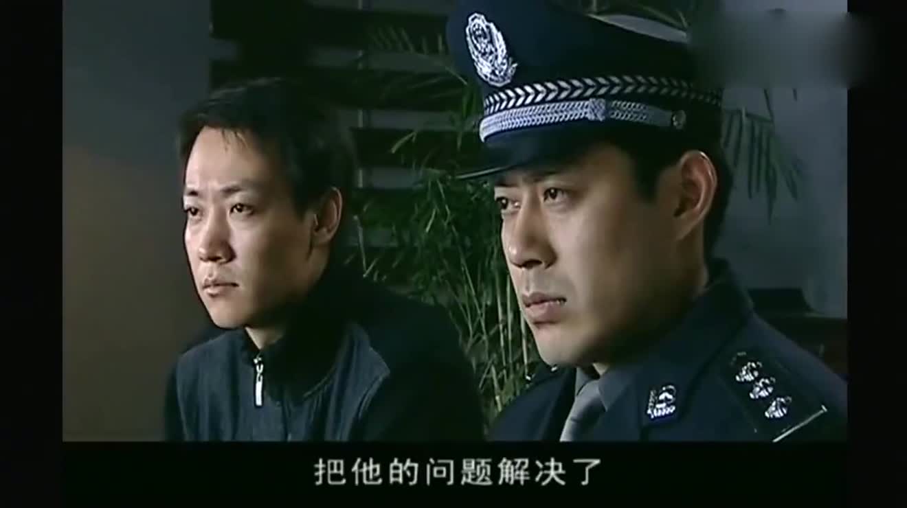 使命郝主任送林荫妻子回家没想临走时竟然还放了一叠钱