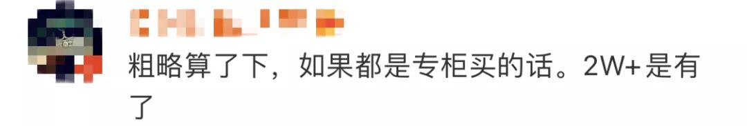 微信年前大更新！朋友圈可发20张图，8.88元显示“一夜暴富”！好友都挂上了小老虎休闲区蓝鸢梦想 - Www.slyday.coM