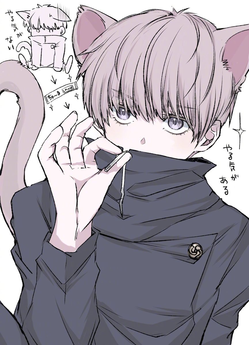 狗卷前辈真的超级可爱 .twi:mimichan313131