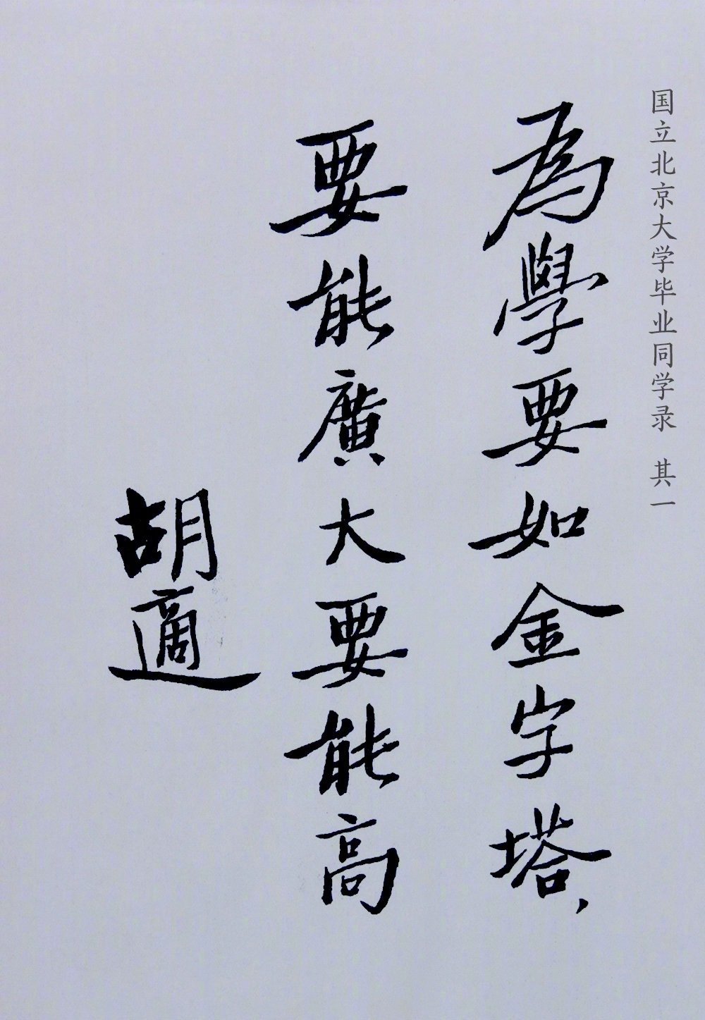 一场特殊的疫情让我们经历了特别的毕业季