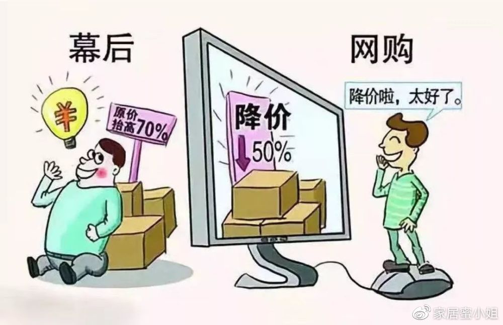 为何网购衣服变得越来越“难”?买家:太容易踩坑,买了就后悔!__财经头条