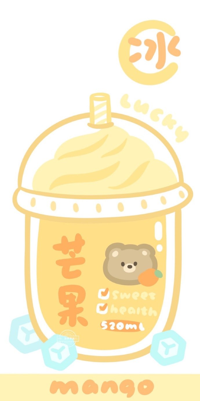 简笔画饮料壁纸|奶茶系列 cr.菠萝果酱儿_高清图集_新浪网