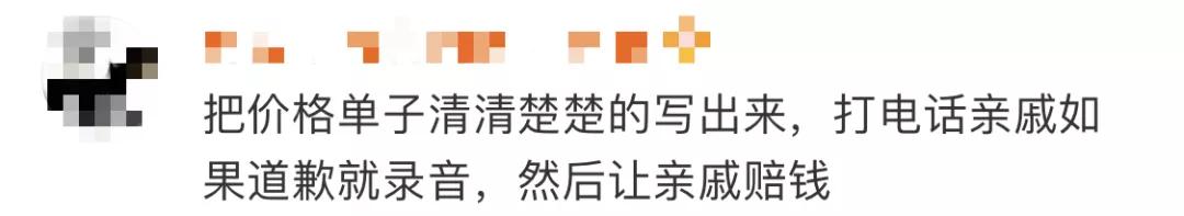 微信年前大更新！朋友圈可发20张图，8.88元显示“一夜暴富”！好友都挂上了小老虎休闲区蓝鸢梦想 - Www.slyday.coM