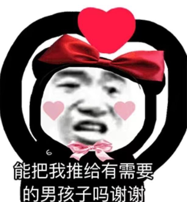 键盘侠您给评评理键盘侠系列表情包