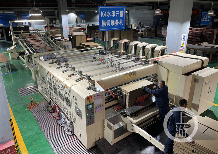 鹤山雅图仕印刷有限公司招聘_重庆包装印刷有限公司_天津长荣健豪云印刷科技有限公司地址