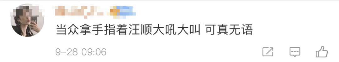 汪顺在机场被阿姨强行“盖帽”，疑似当事人回应并道歉！网友：不要用饭圈那套对待运动员休闲区蓝鸢梦想 - Www.slyday.coM