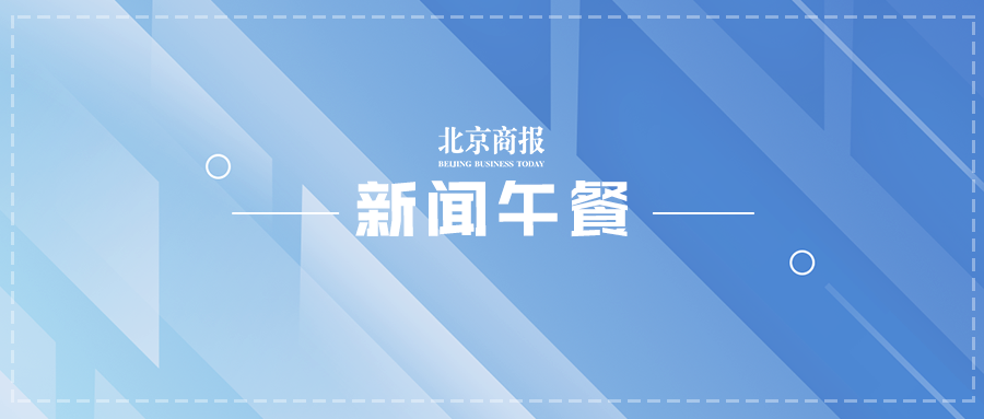 我国已有16个新冠病毒疫苗开展临床试验、涉疫奶枣流入9省份超40区县休闲区蓝鸢梦想 - Www.slyday.coM