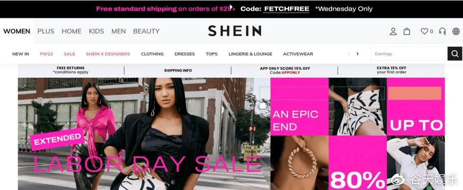 伦敦seo优化推荐