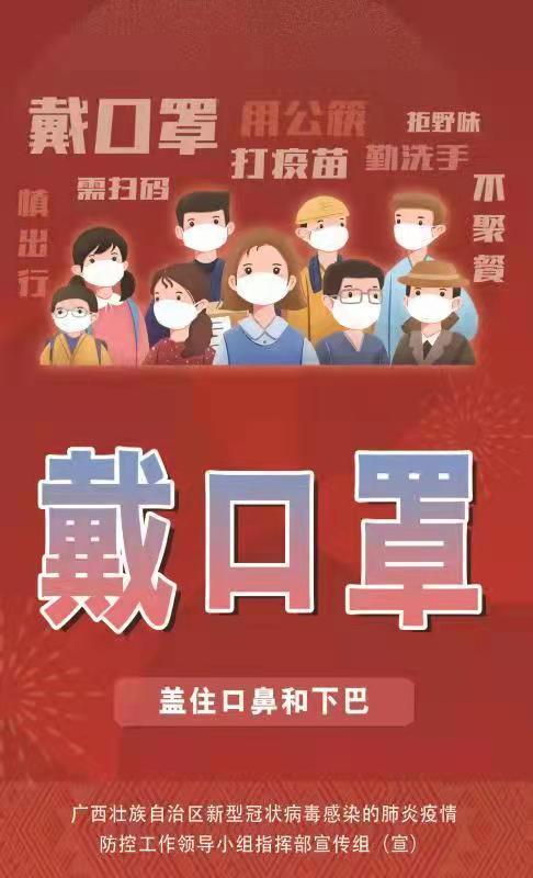 3月12日广西新增本土无症状感染者9例，治愈出院本土确诊病例1例休闲区蓝鸢梦想 - Www.slyday.coM