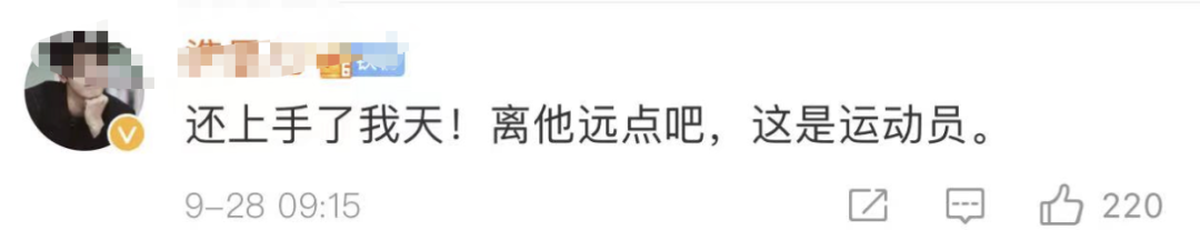汪顺在机场被阿姨强行“盖帽”，疑似当事人回应并道歉！网友：不要用饭圈那套对待运动员休闲区蓝鸢梦想 - Www.slyday.coM