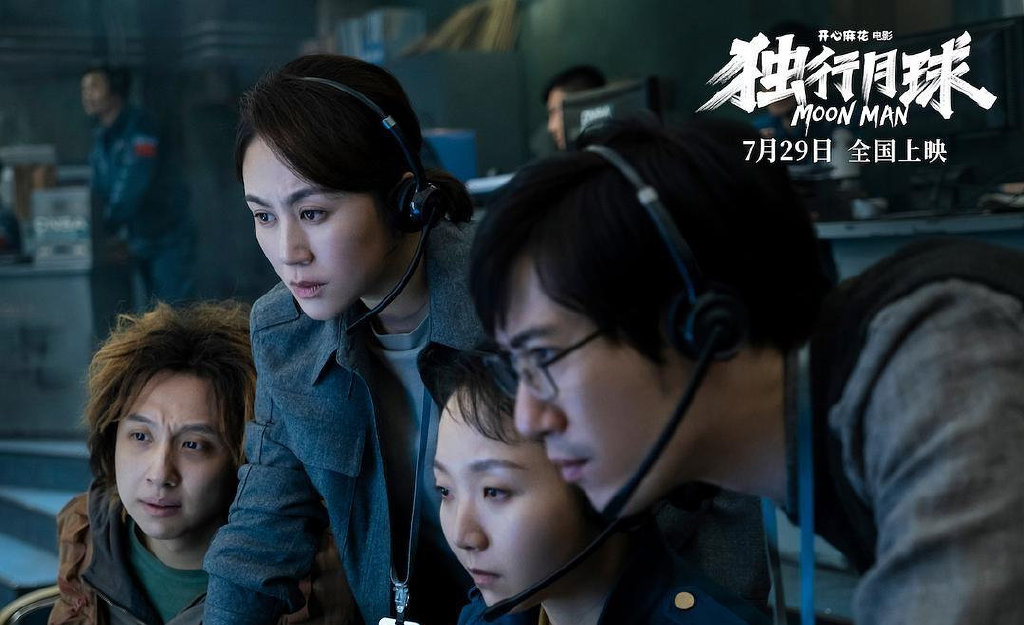 “含腾量”100％，《独行月球》2天破5亿，电影市场终于迎来佳作！休闲区蓝鸢梦想 - Www.slyday.coM