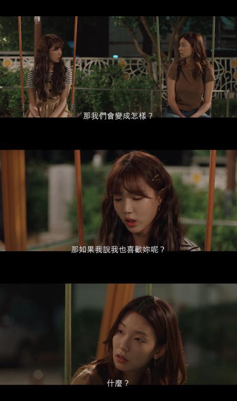 女女cp关注高,尹率霸气承诺知完:我不会变|无法抗拒的他|李皓京