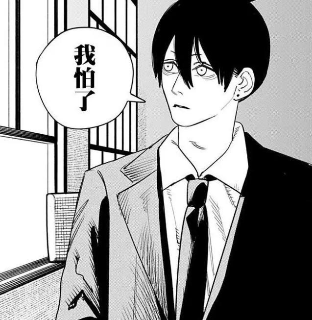 《电锯人》采访翻译,藤本树说自己自卑,忘记了漫画