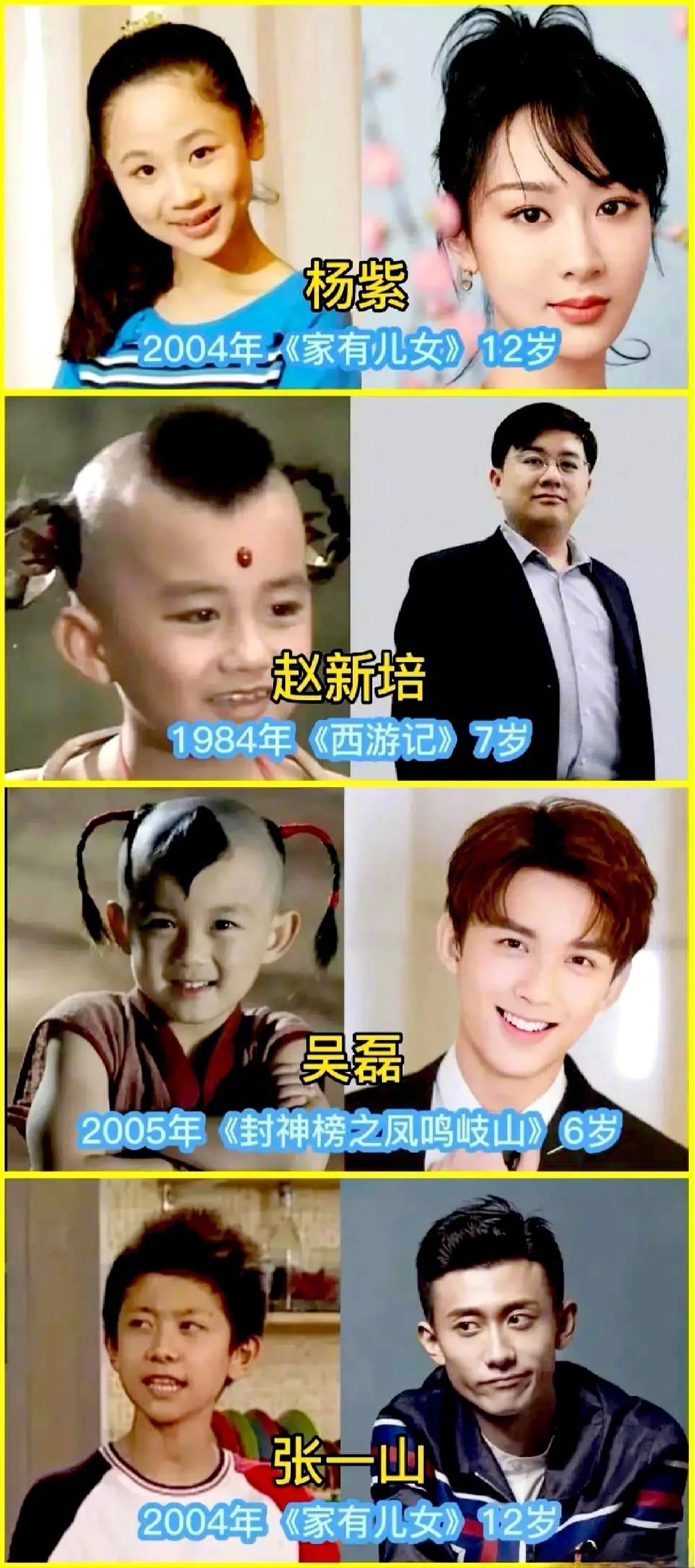 什么原因，试管婴儿也不能圆梦“家有儿女”？