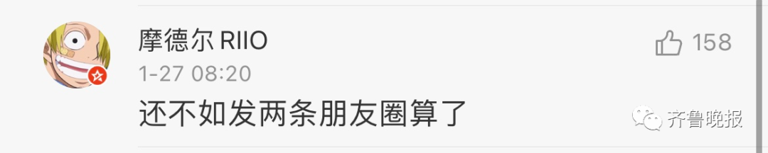 微信重磅更新！朋友圈可以发20张图了，但超过9张就要……休闲区蓝鸢梦想 - Www.slyday.coM