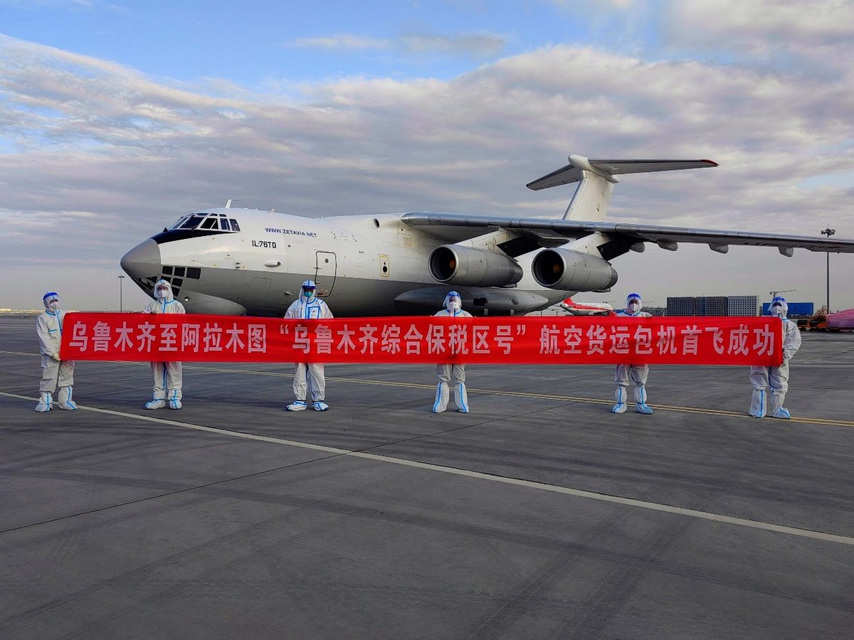 海关助力乌鲁木齐至阿拉木图乌鲁木齐综合保税区号航空货运包机首飞