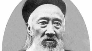 张之洞虽参与洋务运动但其思想仍未转变，依然信奉传统儒家思想|读书|书目答问|光绪|纲常|西方_新浪新闻