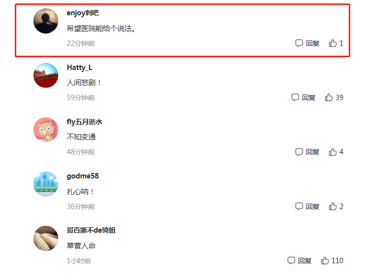 西安一孕妇因肚子疼去医院，却因核酸无法入院，致8个月婴儿流产休闲区蓝鸢梦想 - Www.slyday.coM