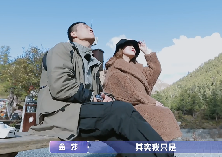 耿斯汉套路深走深情人设还好金莎人间清醒没有上当受骗