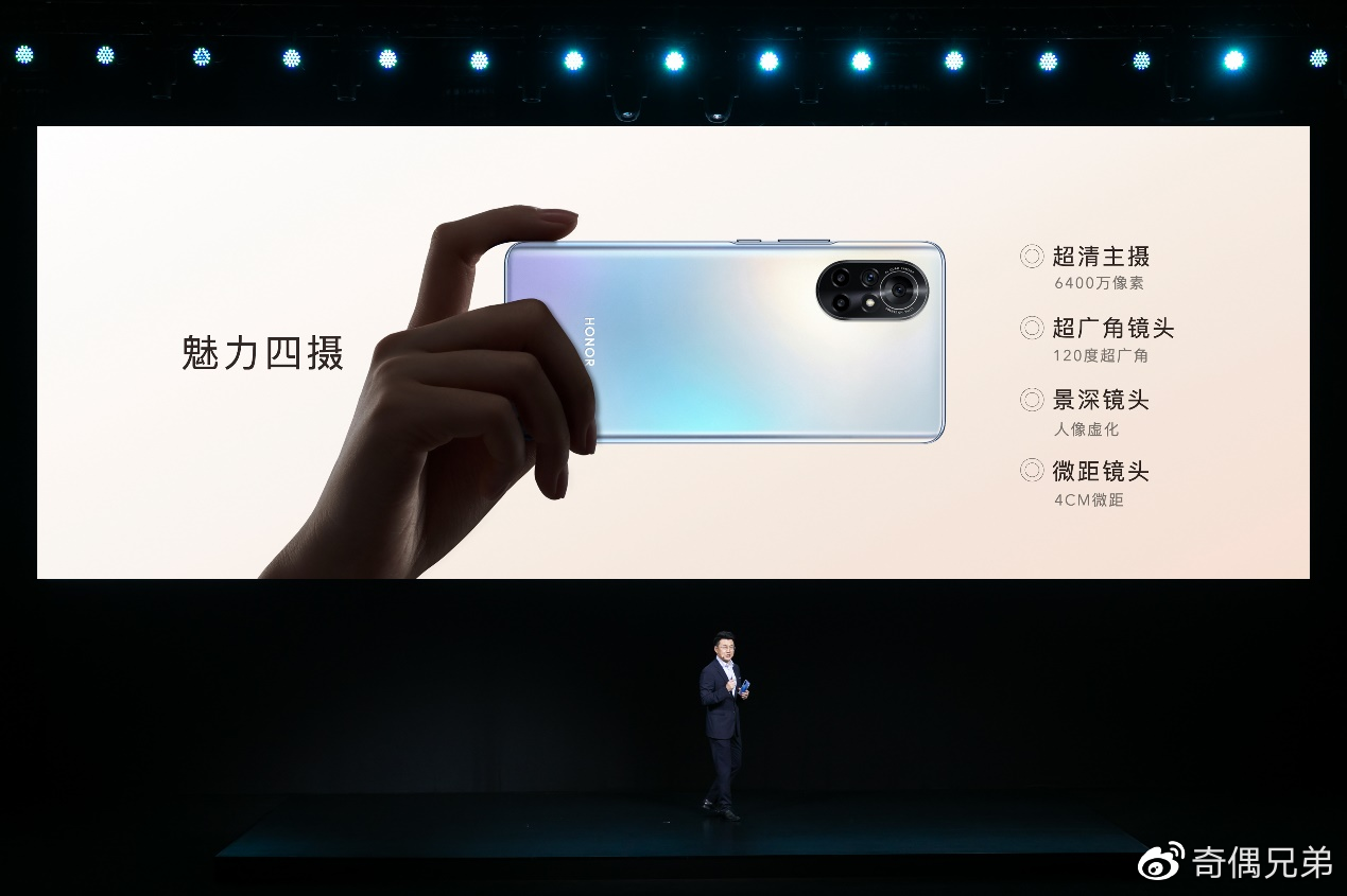 轻薄超曲屏10亿色显示荣耀v40轻奢版今日发布2999元起