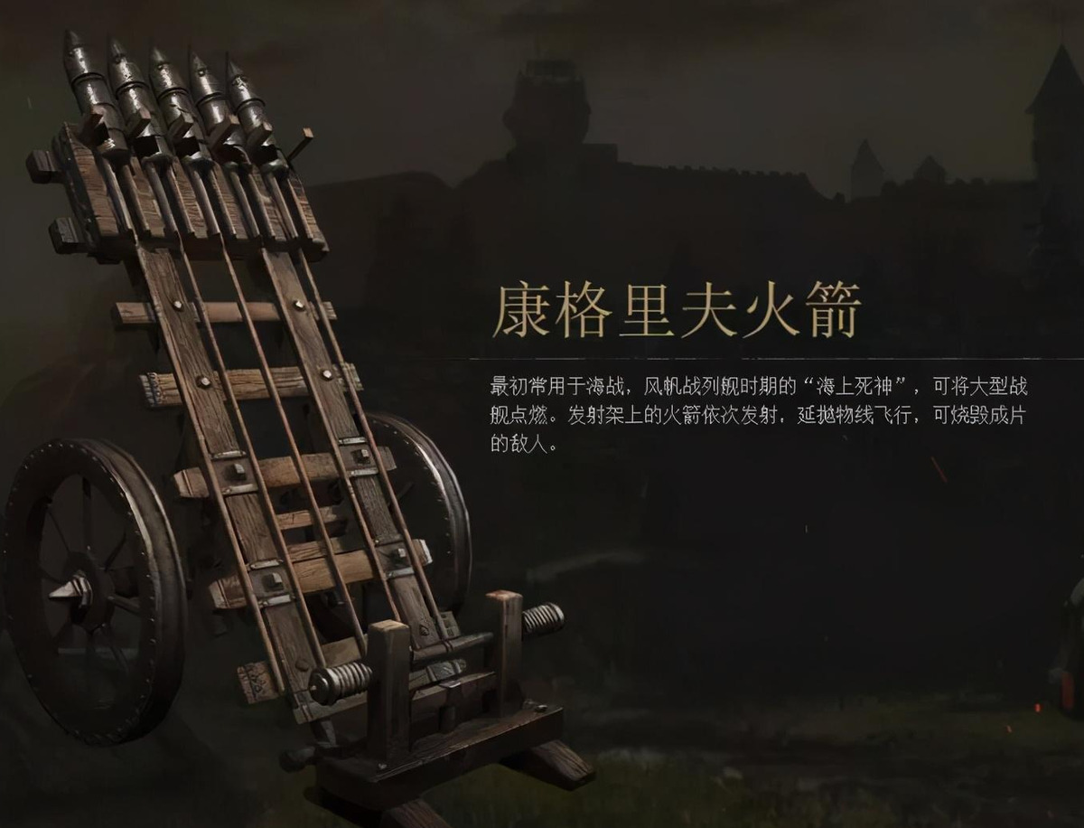 中国古代攻城器械中云梯算什么看看朱元璋玩过的一窝蜂火箭桶