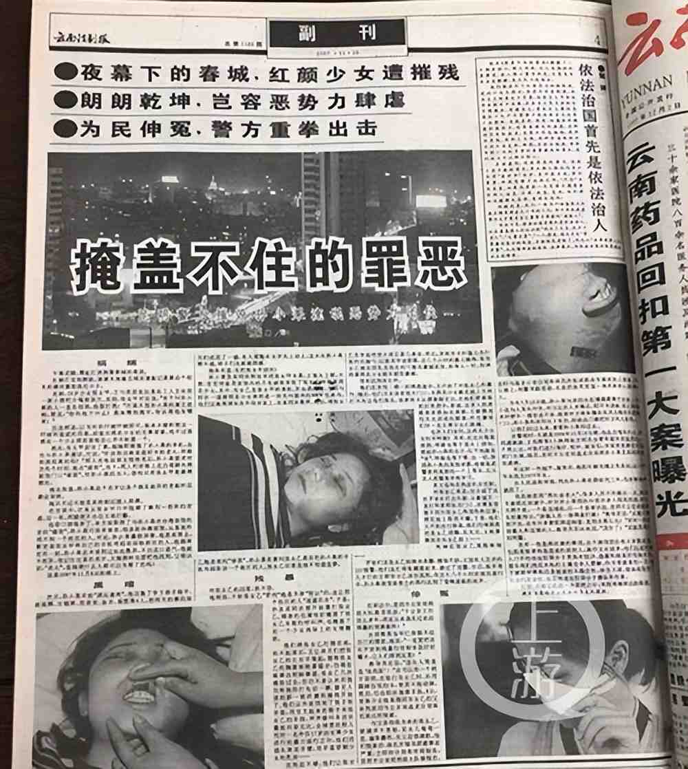 今天,唐山案打人宣判,结果出乎意料:这次,另一个恶霸瞒不住了休闲区蓝鸢梦想 - Www.slyday.coM 今天,唐山案打人宣判,结果出乎意料:这次,另一个恶霸瞒不住了休闲区蓝鸢梦想 - Www.slyday.coM