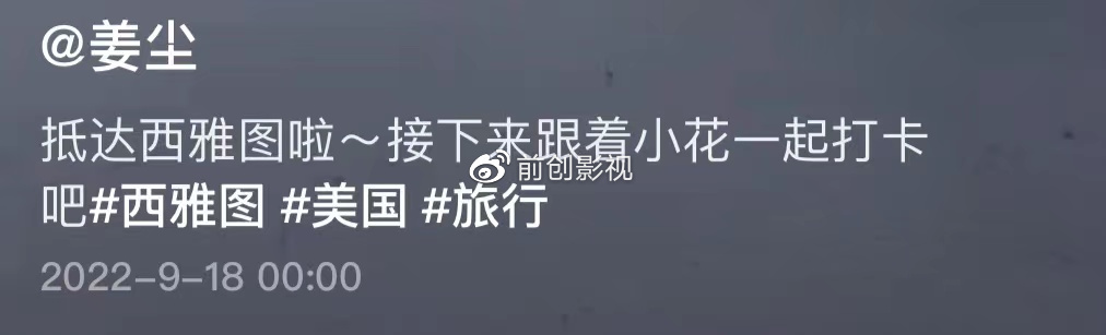 35岁内地女星定居美国!人美声甜颜值能打,坐私人飞机住超大豪宅休闲区蓝鸢梦想 - Www.slyday.coM 35岁内地女星定居美国!人美声甜颜值能打,坐私人飞机住超大豪宅休闲区蓝鸢梦想 - Www.slyday.coM