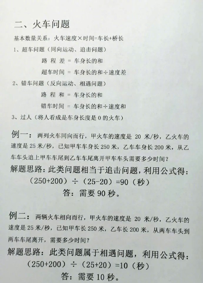 四分之四十九减十七怎么减？