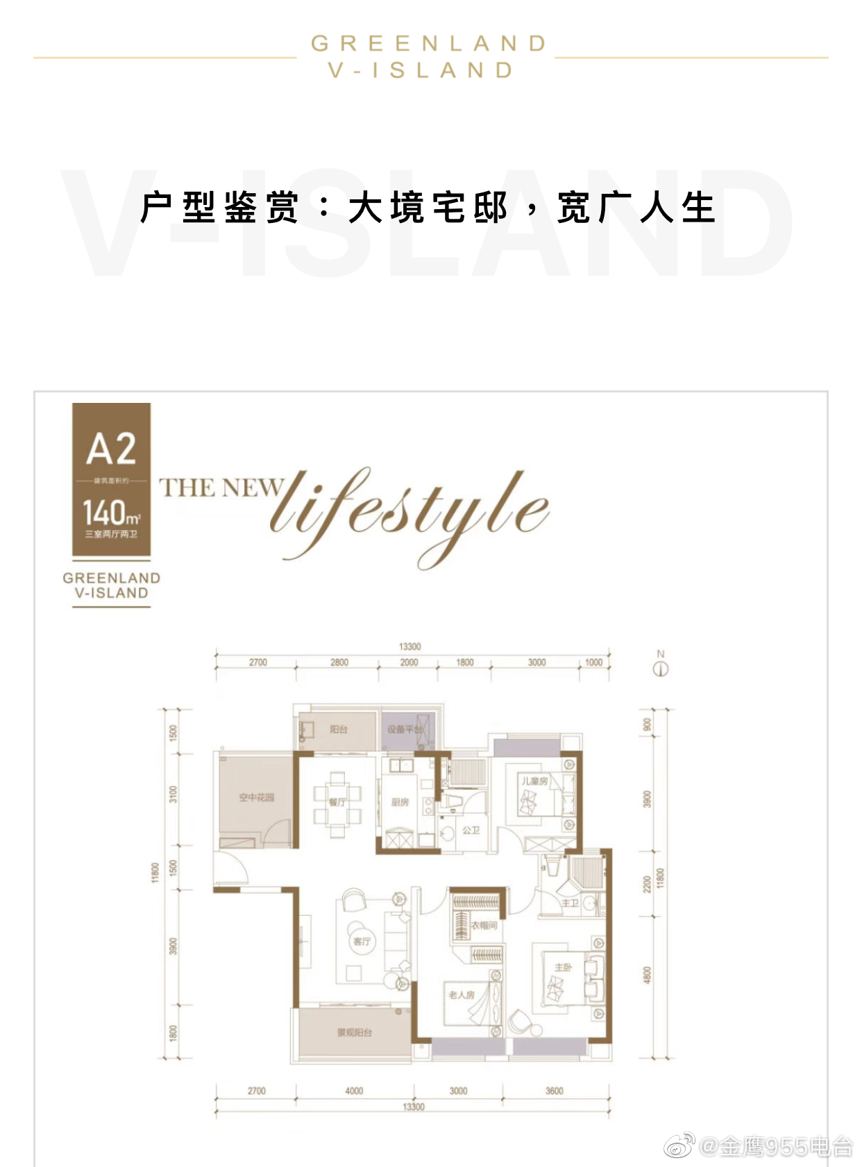 首开即"王炸"!绿地v岛巅峰首发:时代潮前