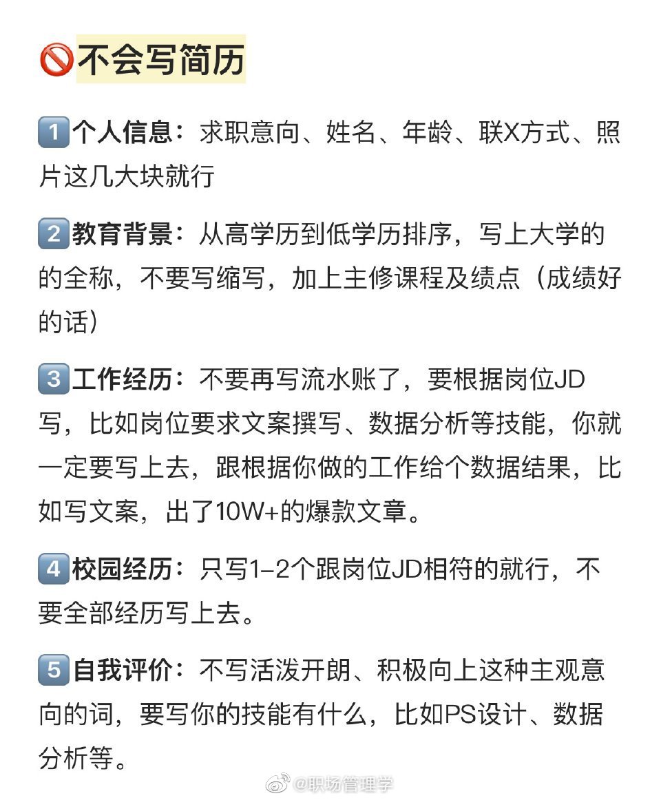 别怕你不可能永远找不到工作的__财经头条