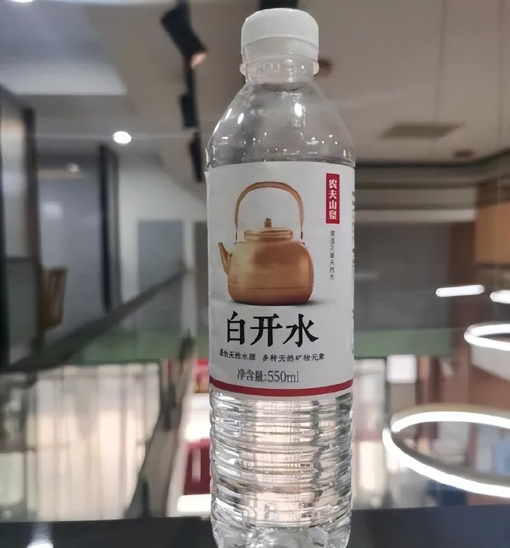 前几天在自己的群聊里,有朋友发了一张农夫山泉"白开水"的照片,并配文