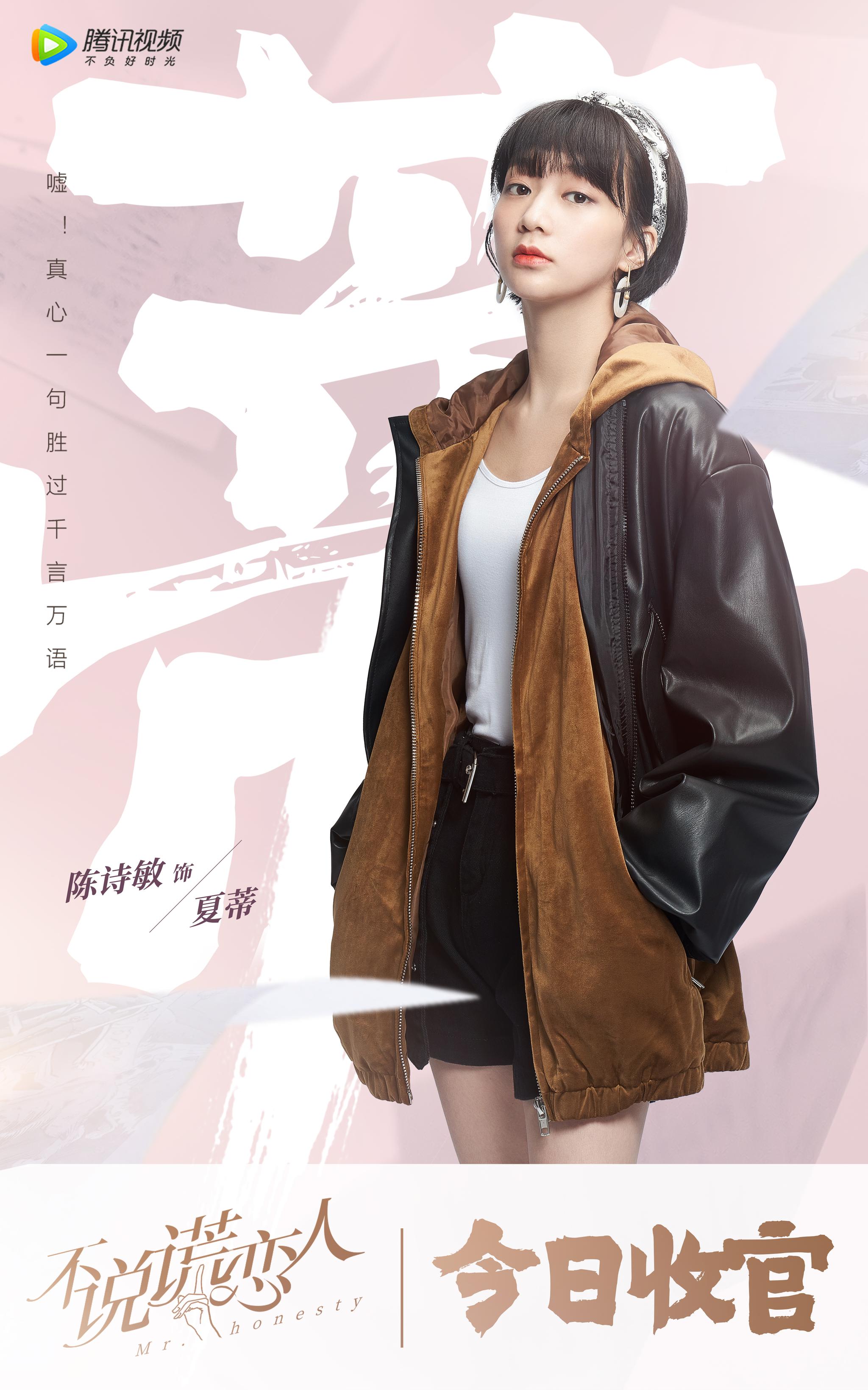 想成为夏蒂@找陈诗敏有事吗 这样的女孩