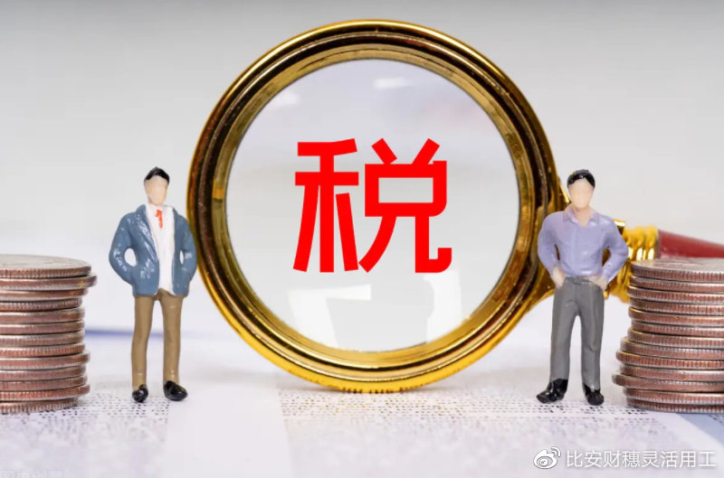 小规模纳税人季度未满30万，增值税减免分录怎么写？已经跨年的怎么写？