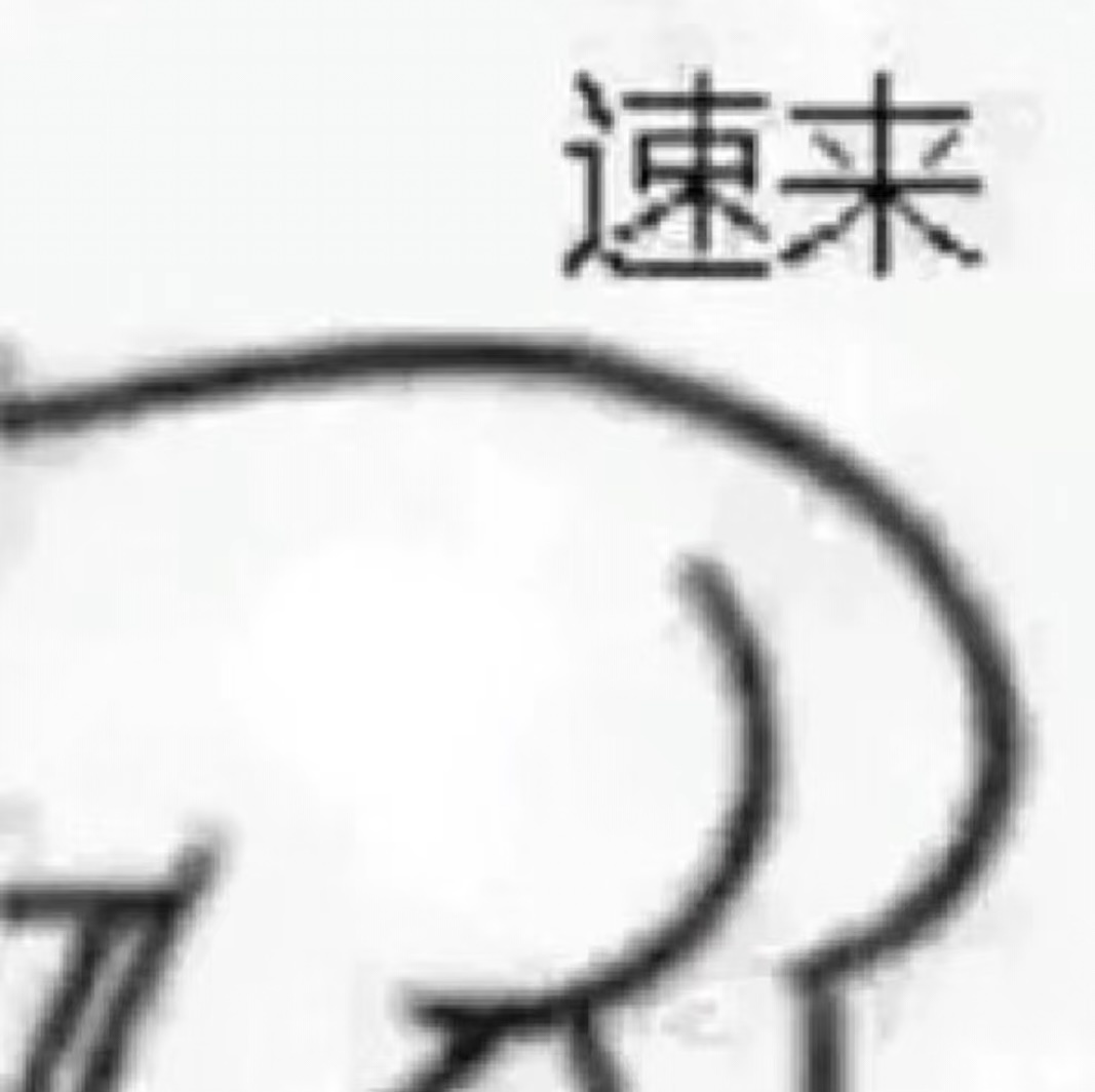 是谁艾特我要的涩涩表情包!快拿去用吧