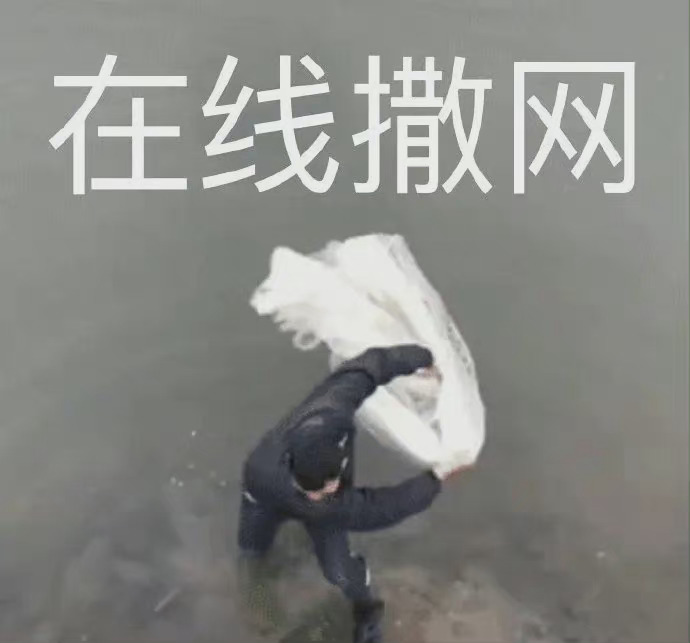 今日份无水印沙雕表情包