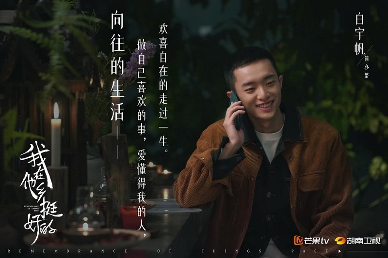 环球星访谈·新生代|白宇帆:用真诚的表演打动观众|我在他乡挺好的|白宇帆|山海情_新浪新闻