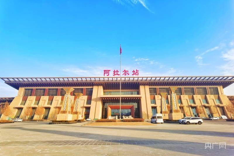 新疆阿克苏至阿拉尔铁路站房建设全部完工|阿瓦提县|刘琪|阿瓦提_新浪