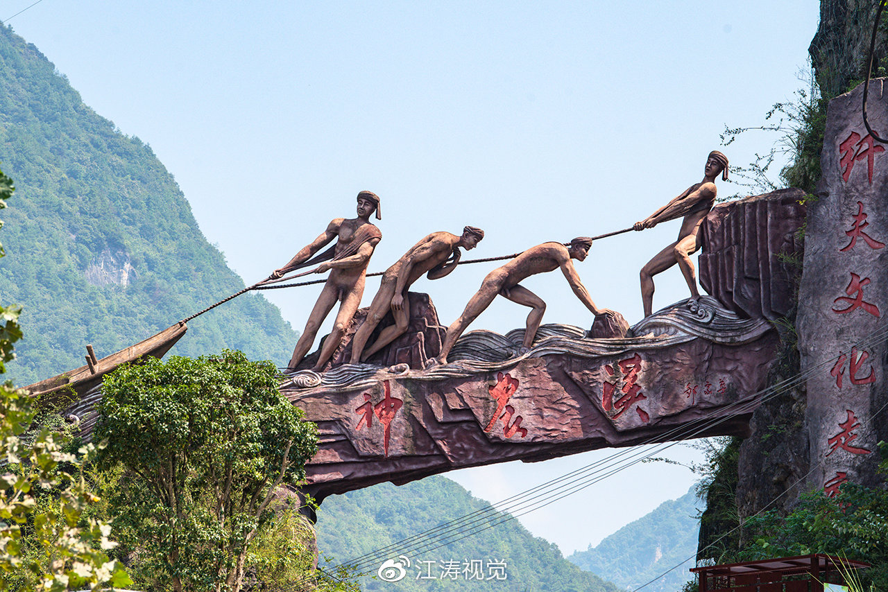 悠游两日,领略秘境巴东之美|巴东|神农溪|纤夫_新浪新闻
