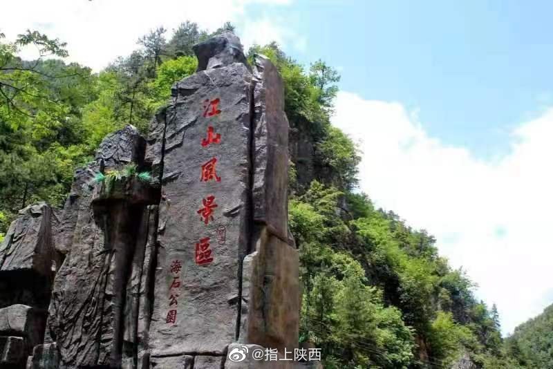景区地处丹江源头,"白石岩史前文化走廊"的核心区域,是集农业休闲观光