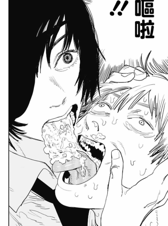 电锯人漫画周边姬野款啤酒杯网友看到我都要吐了