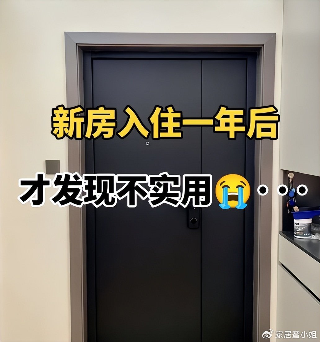 换了2套房的血泪教训:这6种“家居大垃圾”,求你别再买了!|沙发|餐桌|贵妃|茶几|家具_新浪新闻
