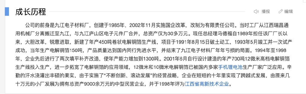 冷冻人贝德福德现状 全球首个冷冻人复活了吗