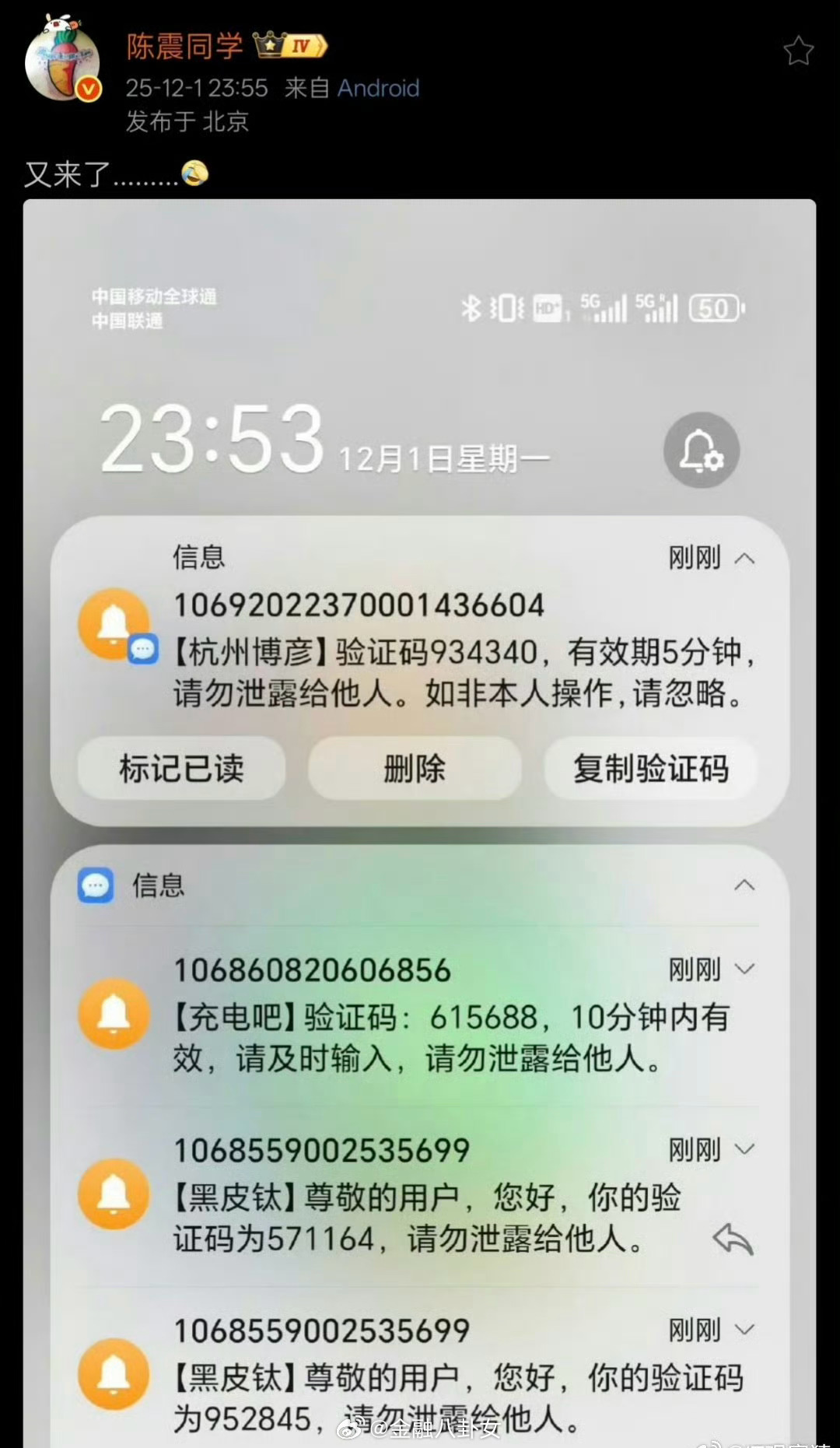 小米手机短信图标找不到了 小米手机短信图标找不到了
