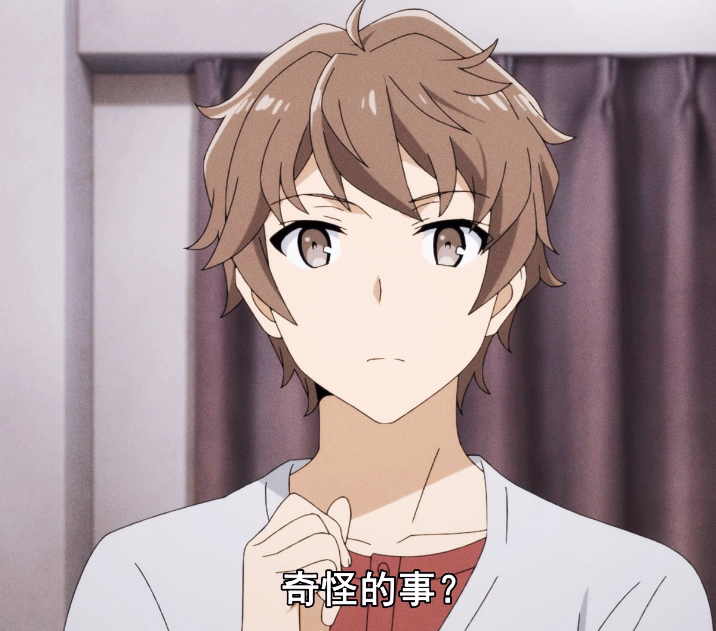 梓川咲太骚话语录__财经头条