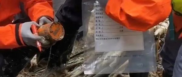 追踪东航坠机事故：第二个黑匣子暂未找到，黑匣子制造商发声，家属带走一罐现场泥土……休闲区蓝鸢梦想 - Www.slyday.coM