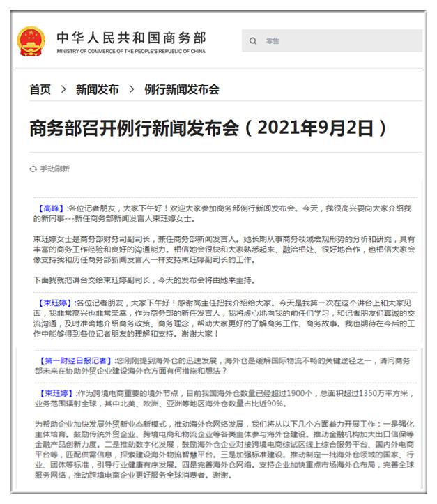 数字化 数字化最新消息 新闻 图片 视频 聚合阅读 新浪网