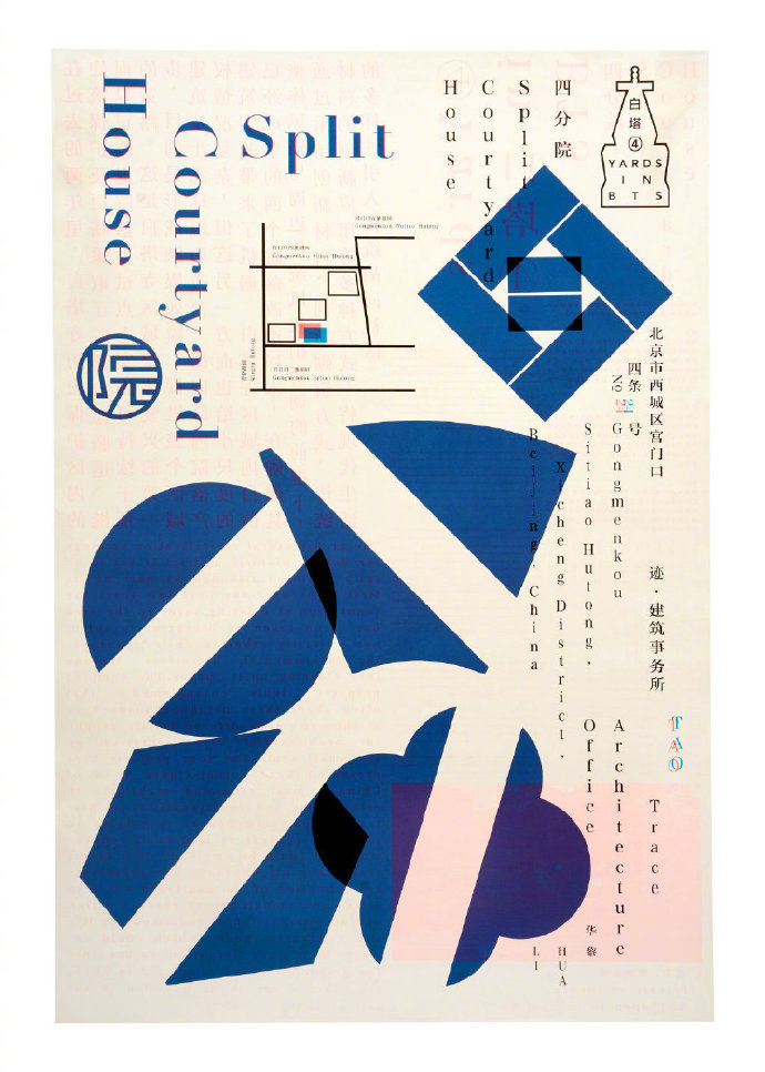 立入禁止工作室 海报设计参考__财经头条