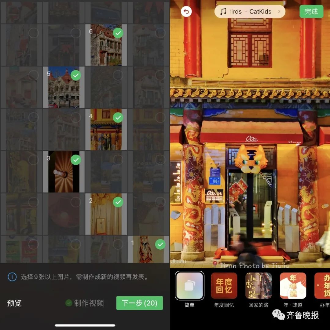 微信重磅更新！朋友圈可以发20张图了，但超过9张就要……休闲区蓝鸢梦想 - Www.slyday.coM