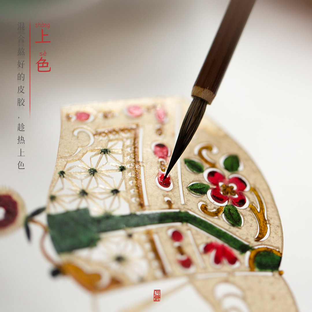 皮影雕刻推皮走刀的民间手艺