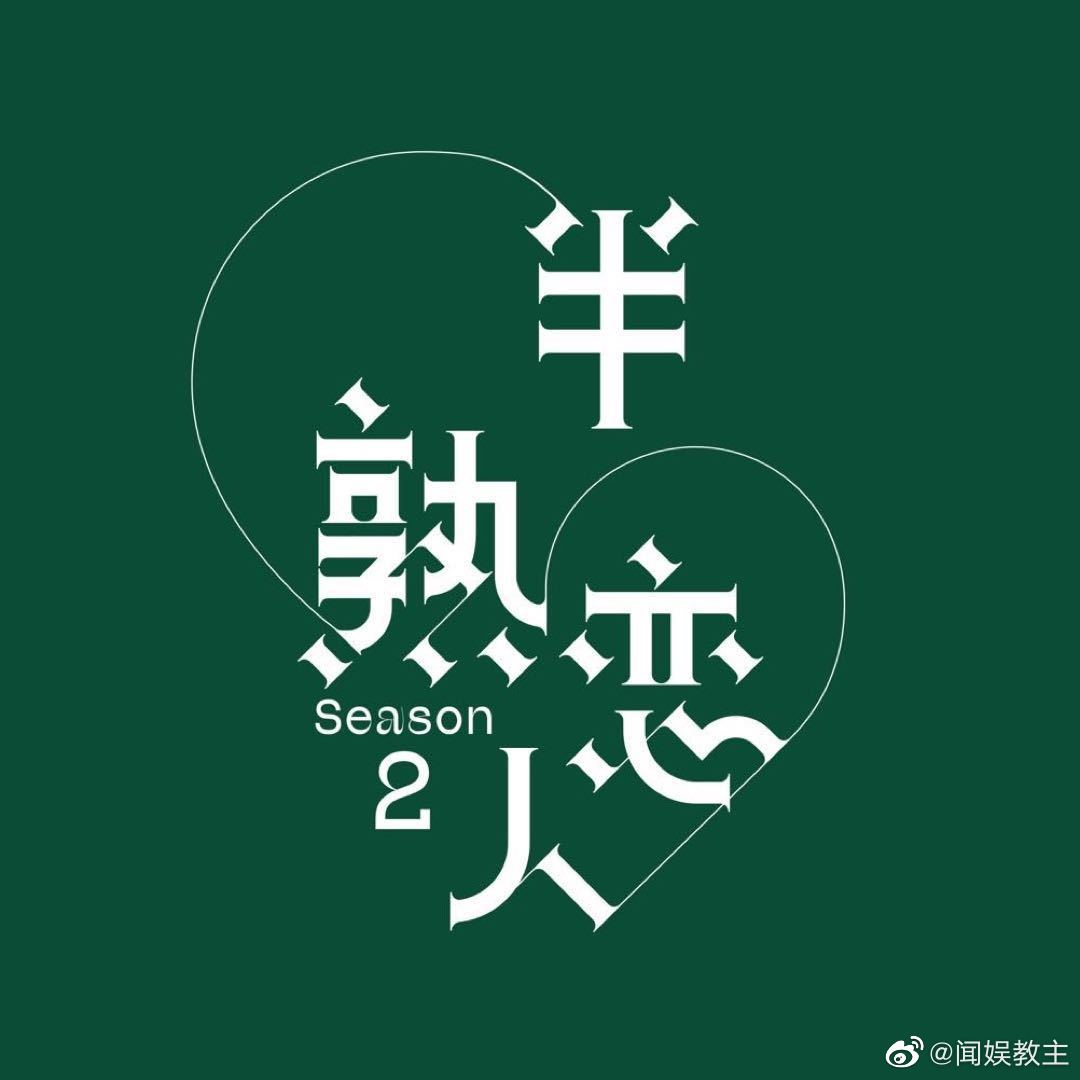 总裁的7日恋人没温暖时间差异 总裁的7日恋人具体人物关系是怎样